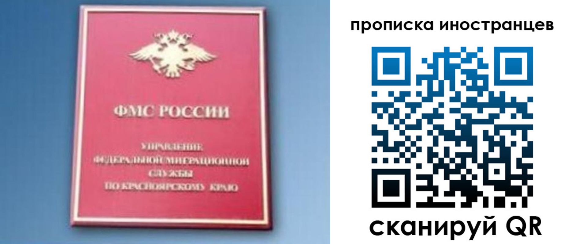 регистрация для дет. сада в Азове